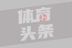2025年10月8日 NBA季前赛 步行者vs森林狼